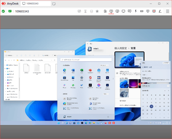 「AnyDesk」の画面内に、相手のデスクトップが表示される