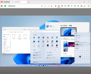 AnyDesk スクリーンショット