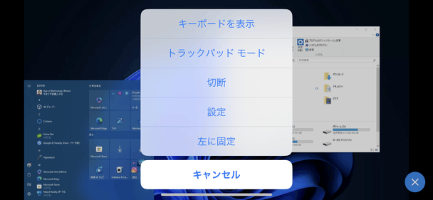 キー入力も可能