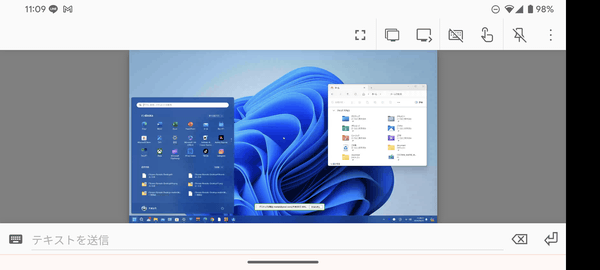 アクセス先のデスクトップ画面が表示される