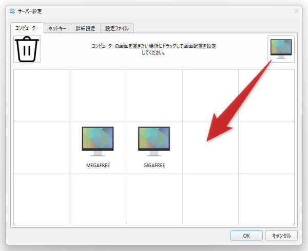 右上にあるコンピューターボタンを、マップに向かってドラッグ＆ドロップする
