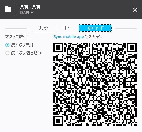 QR コード