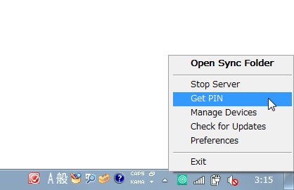 トレイアイコンを右クリックし、「Get PIN」を選択