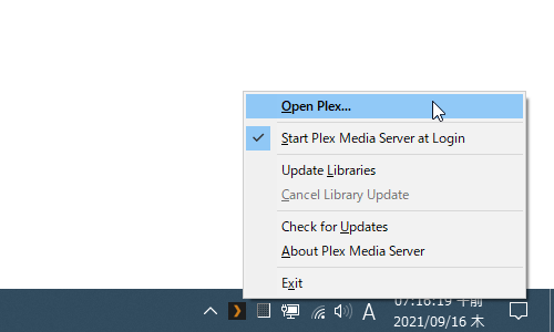 タスクトレイ上の「Plex Media Server」アイコンを右クリックして「Open Plex」を選択する