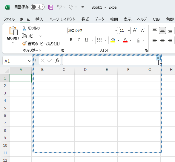 枠の右上にある × をクリックする