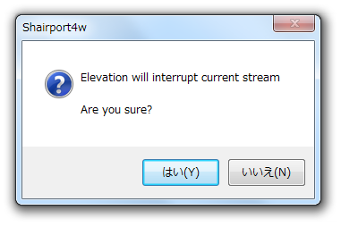 Elevation will interrupt current stream