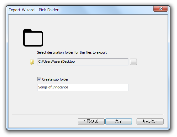 Select destination folder for the files to export