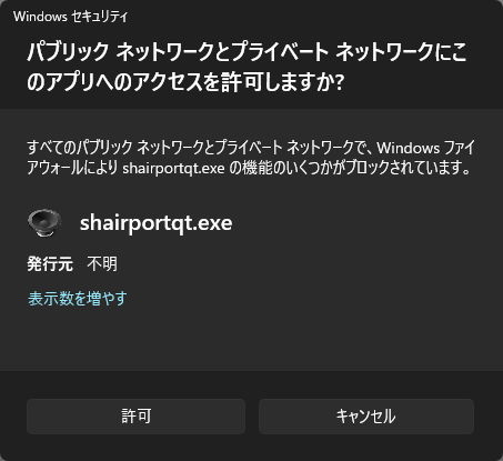 「表示数を増やす」というリンクをクリックする