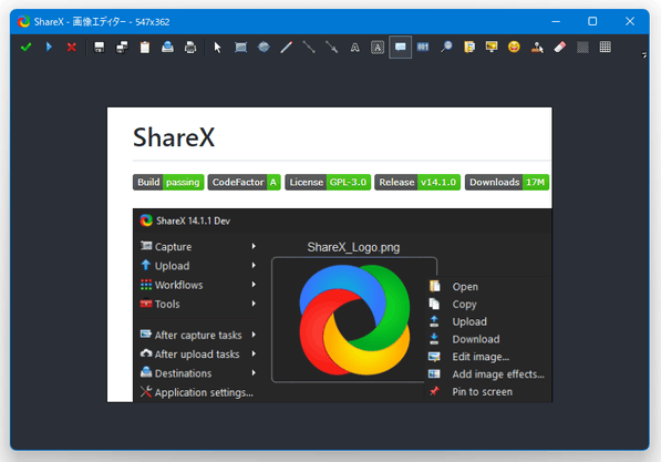 ShareX - 画像エディター