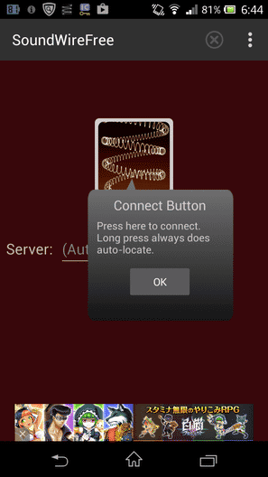 Connect Button