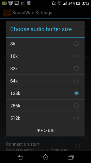 Audio buffer size