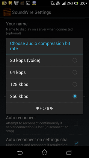 Audio Compression