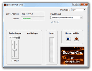 SoundWire スクリーンショット