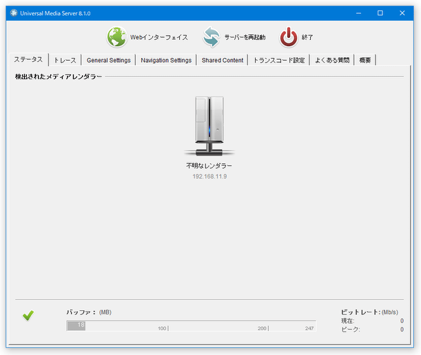universal media server download windows 8.1 universal media server download windows 8.1
