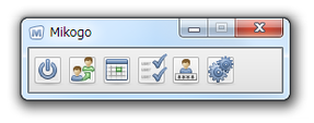 Mikogo スクリーンショット