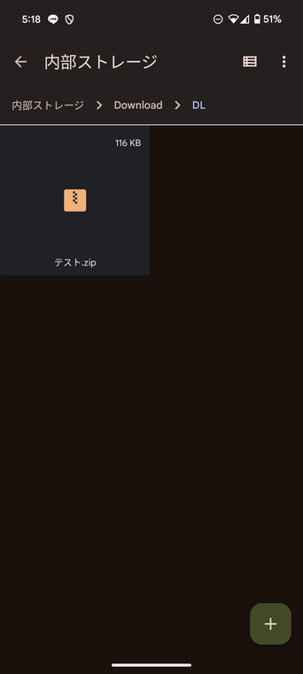 解凍できるようになった