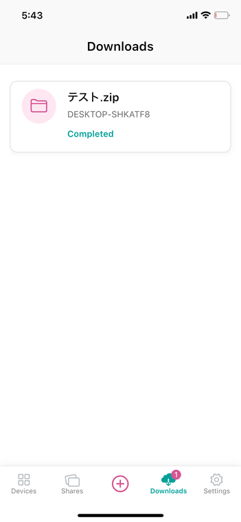 ZIP にまとめて保存される