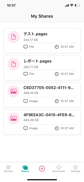 選択したファイルが、共有アイテムとして登録された