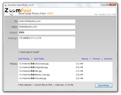 ZoomFoot Send Photo スクリーンショット