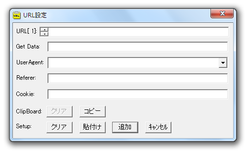 URL 設定