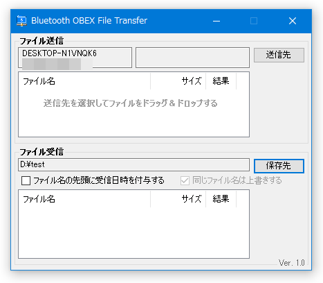 Bluetooth Obex File Transfer