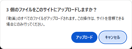 送信するデータの選択画面
