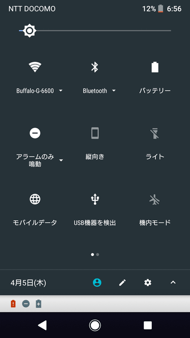 「Bluetooth」の右側にある ▽ をタップ