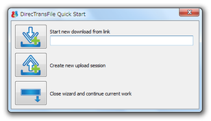 DirecTransFile スクリーンショット