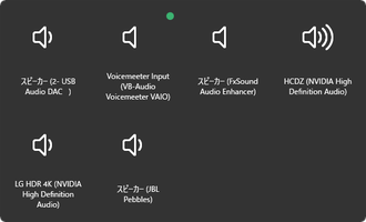 AudioSelector スクリーンショット