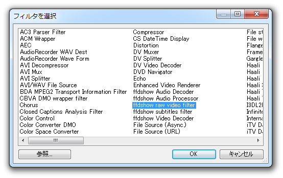 「ffdshow raw video filter」を選択