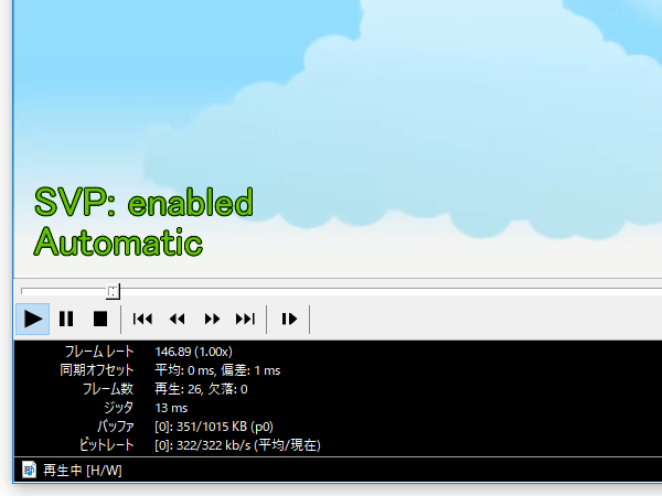 OSD が表示される