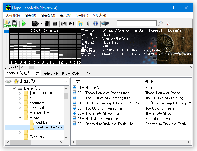 Kbmedia Player ｋ本的に無料ソフト フリーソフト