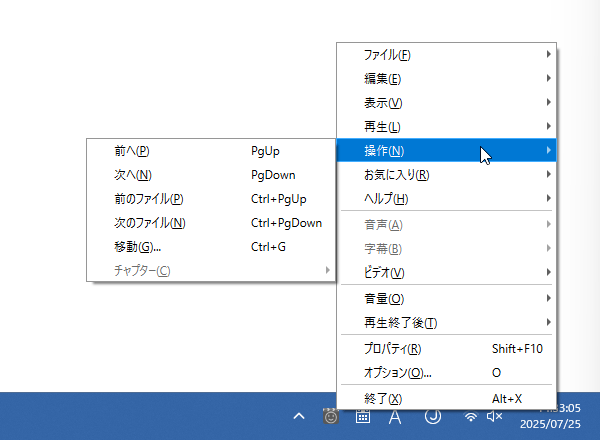 常に最前面に表示