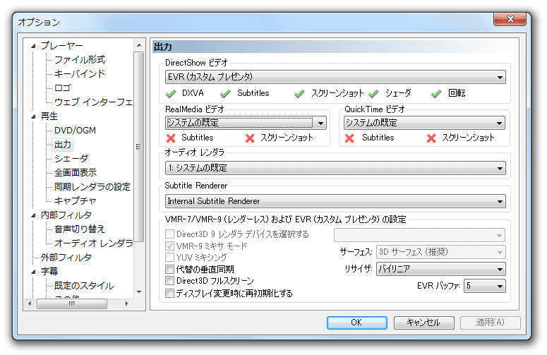 RingtonePreferenceを利用して - TechBooster
