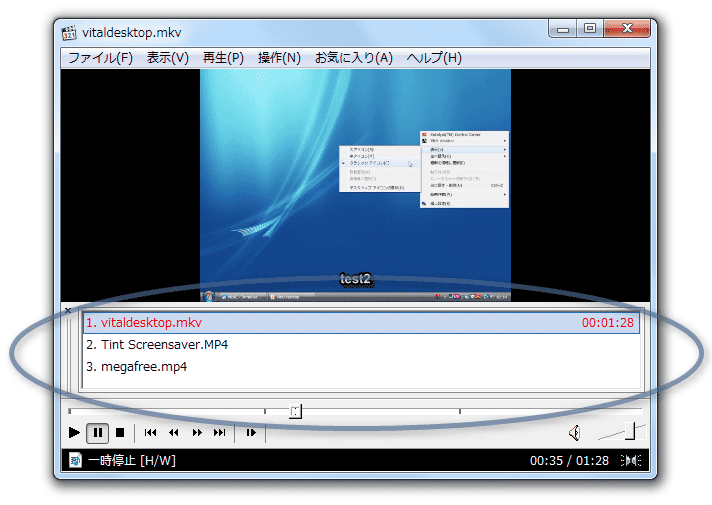 Media Player Classic - Homecinema のダウンロード - k本的に無料ソフト・フリーソフト