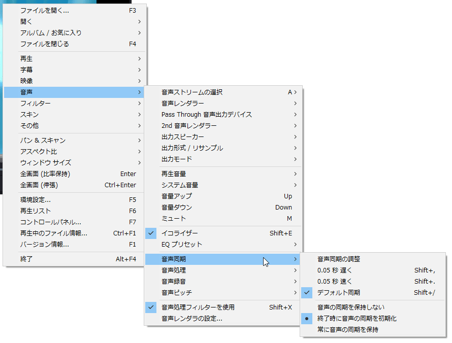 Potplayer のダウンロードとインストール ｋ本的に無料ソフト フリーソフト