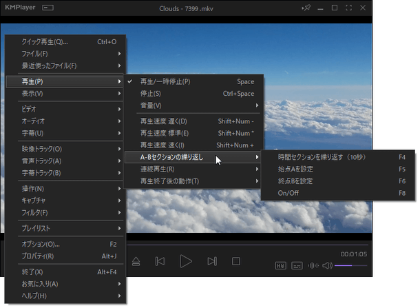 “ 区間リピート ” に対応