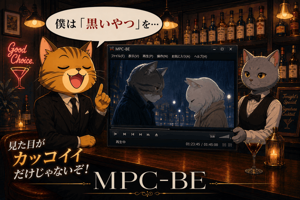 「黒いメディアプレイヤー」を注文する k本的キャット君