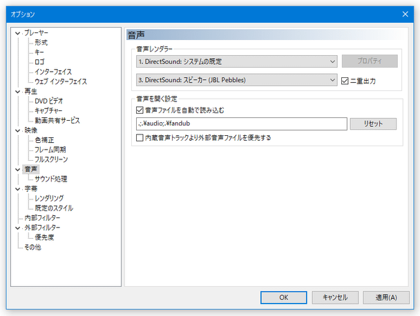 二重出力