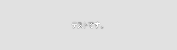 字幕の再生が行われる