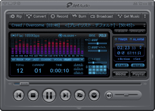 JetAudio Basic スクリーンショット