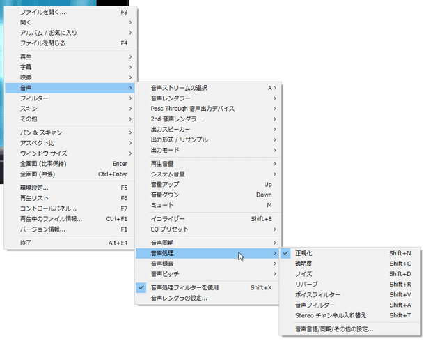 音声処理