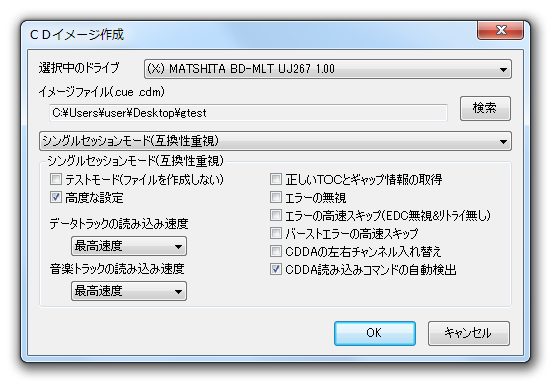 Cd Manipulator のダウンロードと使い方 ｋ本的に無料ソフト フリーソフト