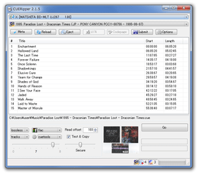 CUERipper スクリーンショット