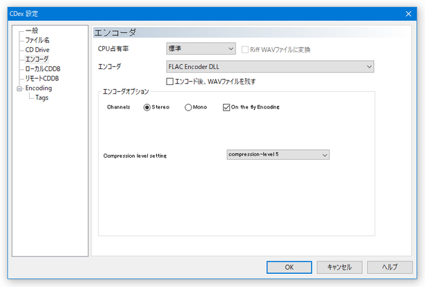 FLAC Encoder DLL