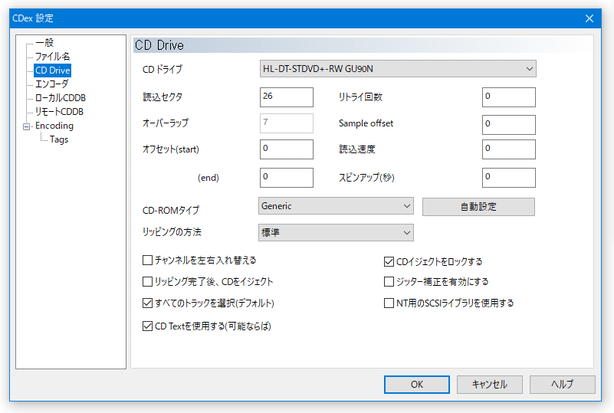 「CD Drive」