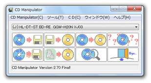 CD Manipulator スクリーンショット