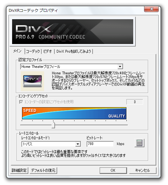 DivX