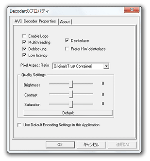 DivX H.264 decoder スクリーンショット