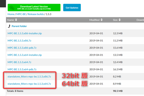 「standalone_filters-mpc-be」をダウンロードする